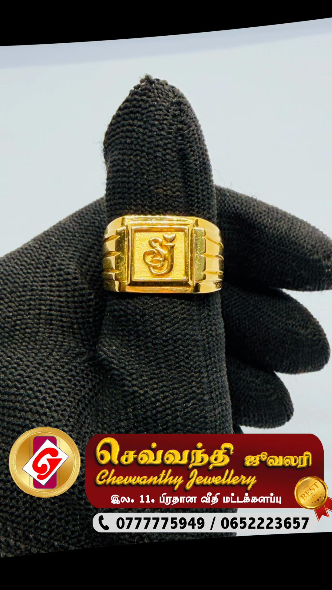 @chevvanthyjewellery