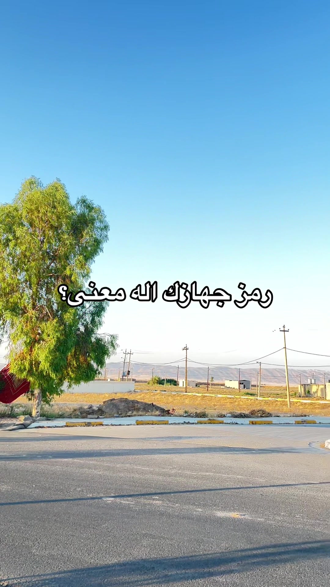 @『 ربــوحي 📸