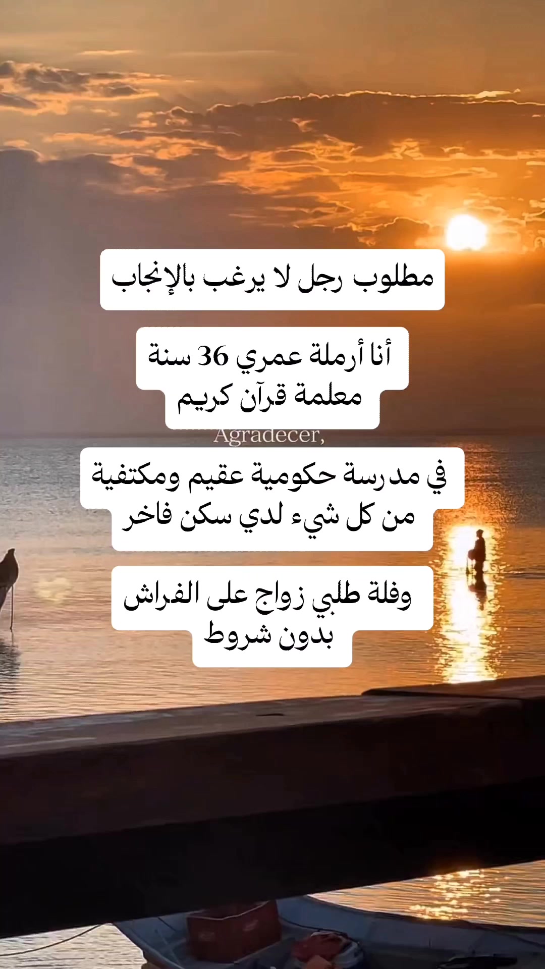 @الجادل القحطاني