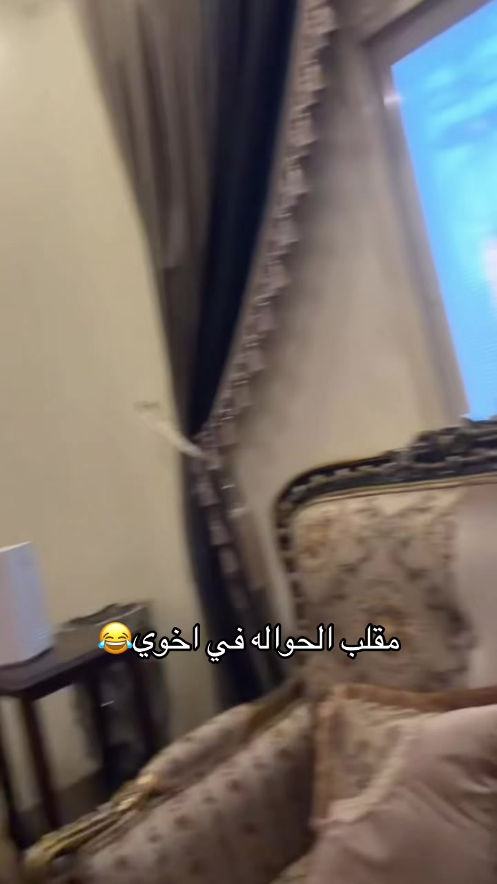 @سعد و أريام
