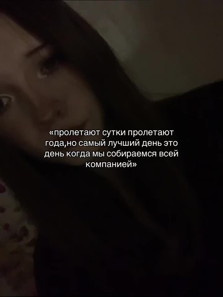 @кристинка или нет