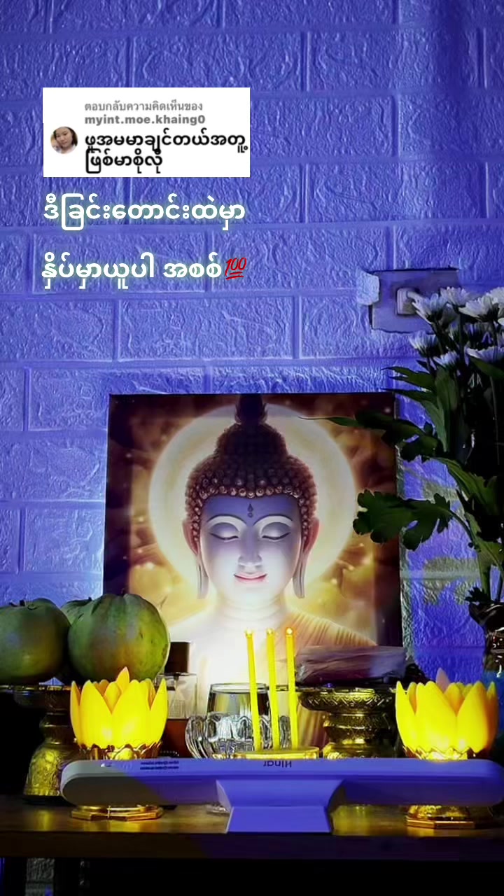 @ဖၠုံဖေါဟ်ကျိုင်ကျိုင်