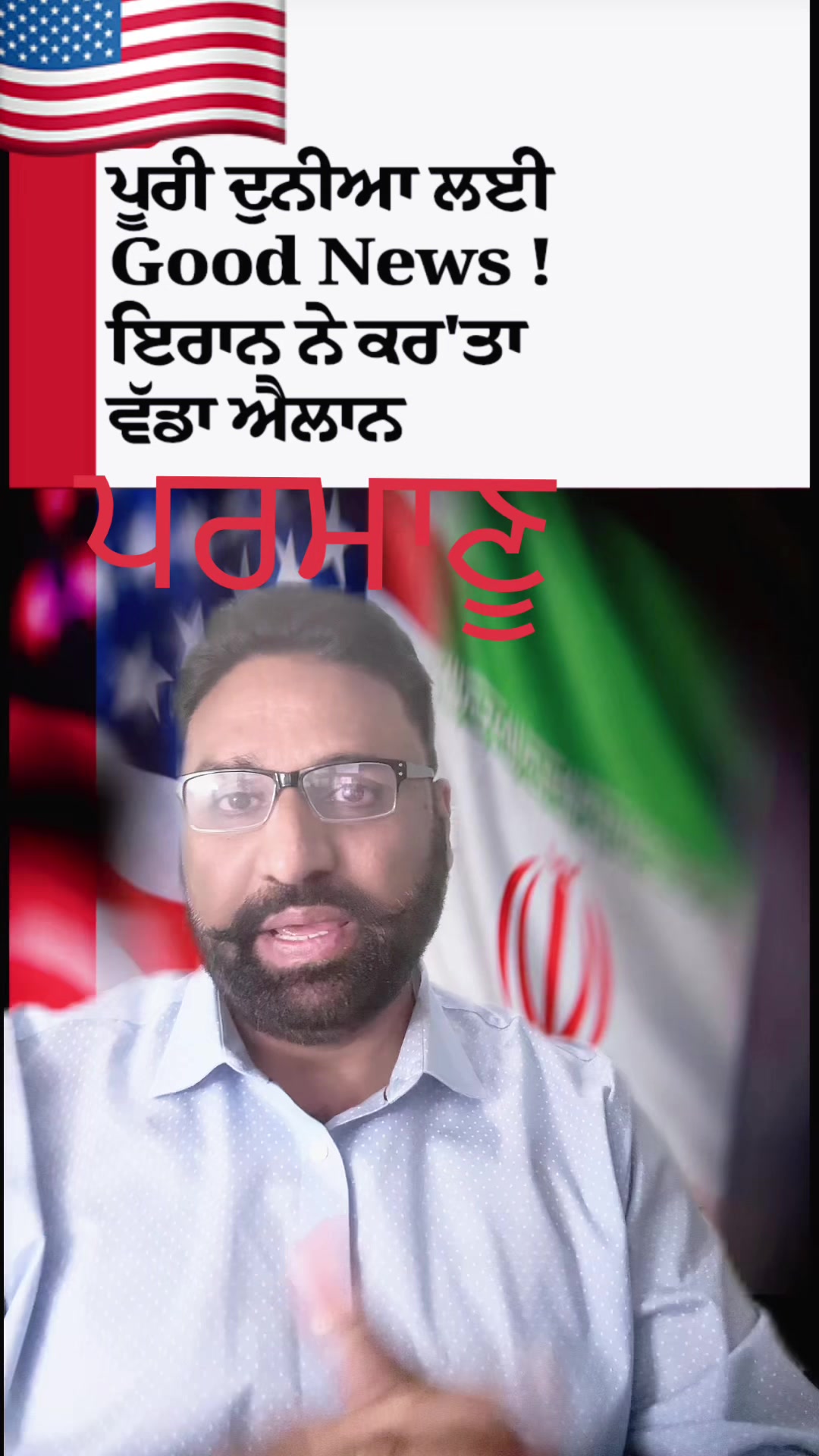 @Jagdeep randhawa