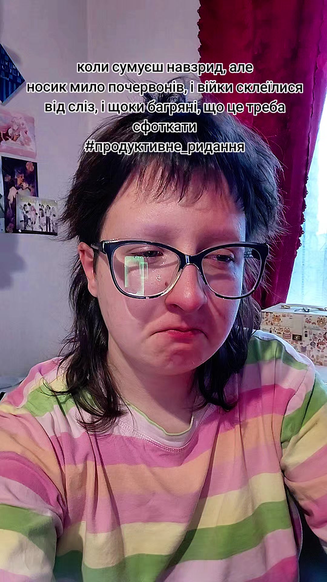 @ріплі