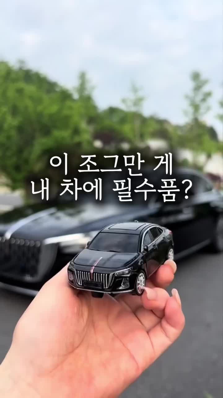 @꿀템저창초