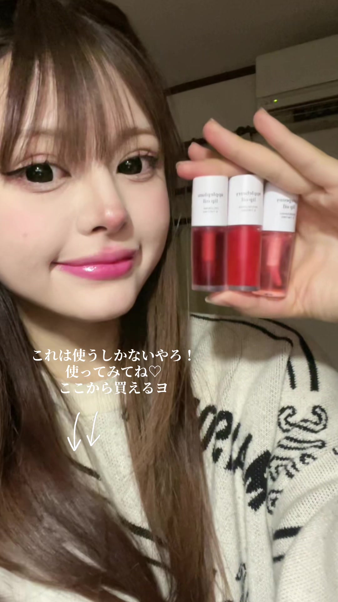 @あんな