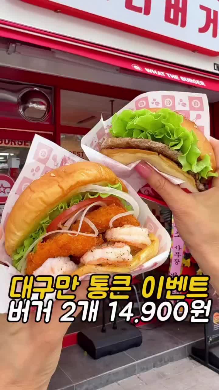 @먹어영