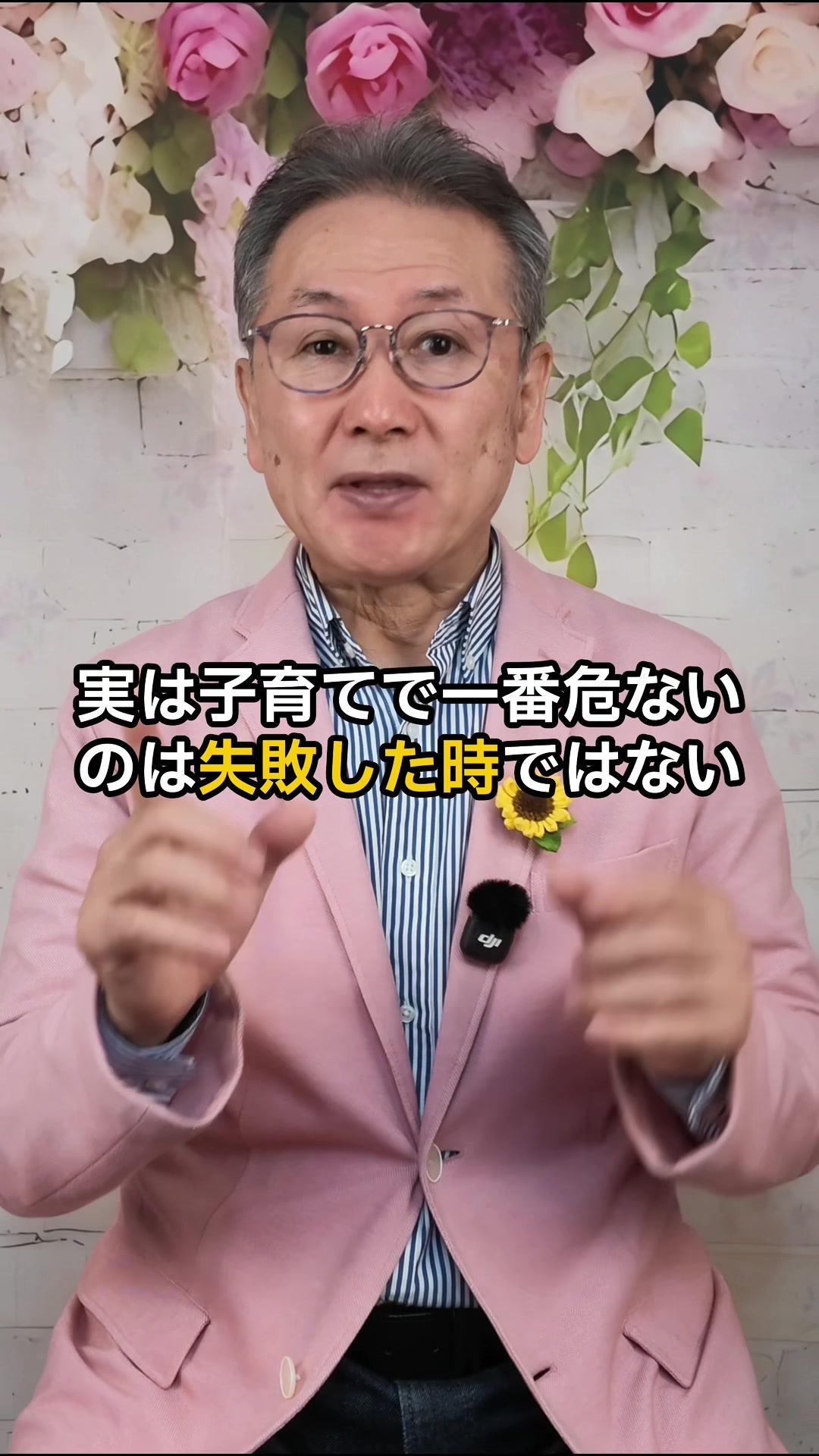@パピーいしがみ