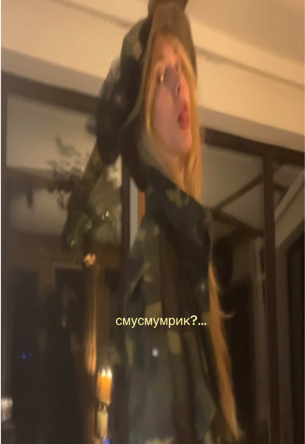 @агата стакан