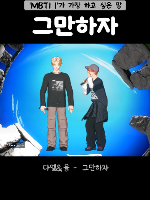 @SKINZ (스킨즈)