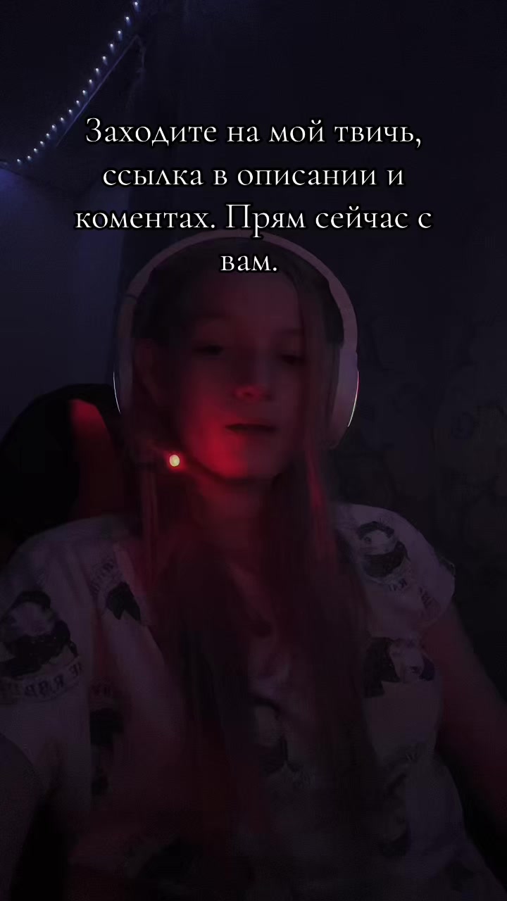 @Ангел