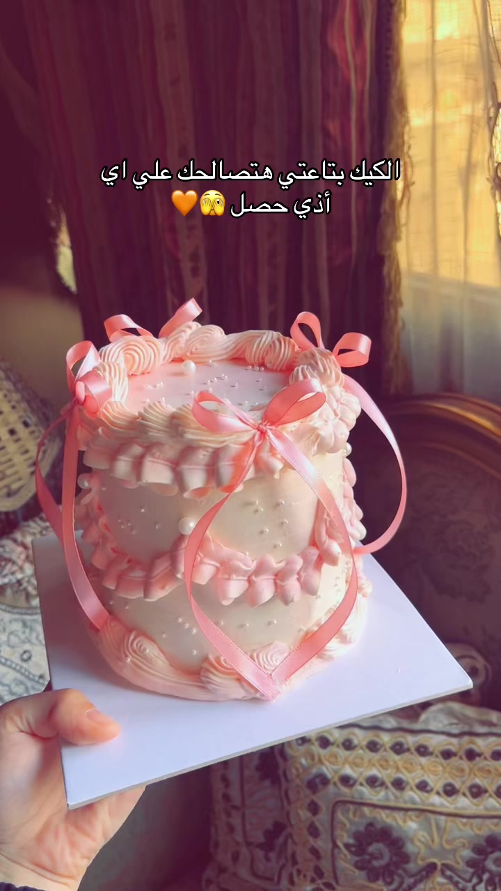 @Sweet Pocket ๐