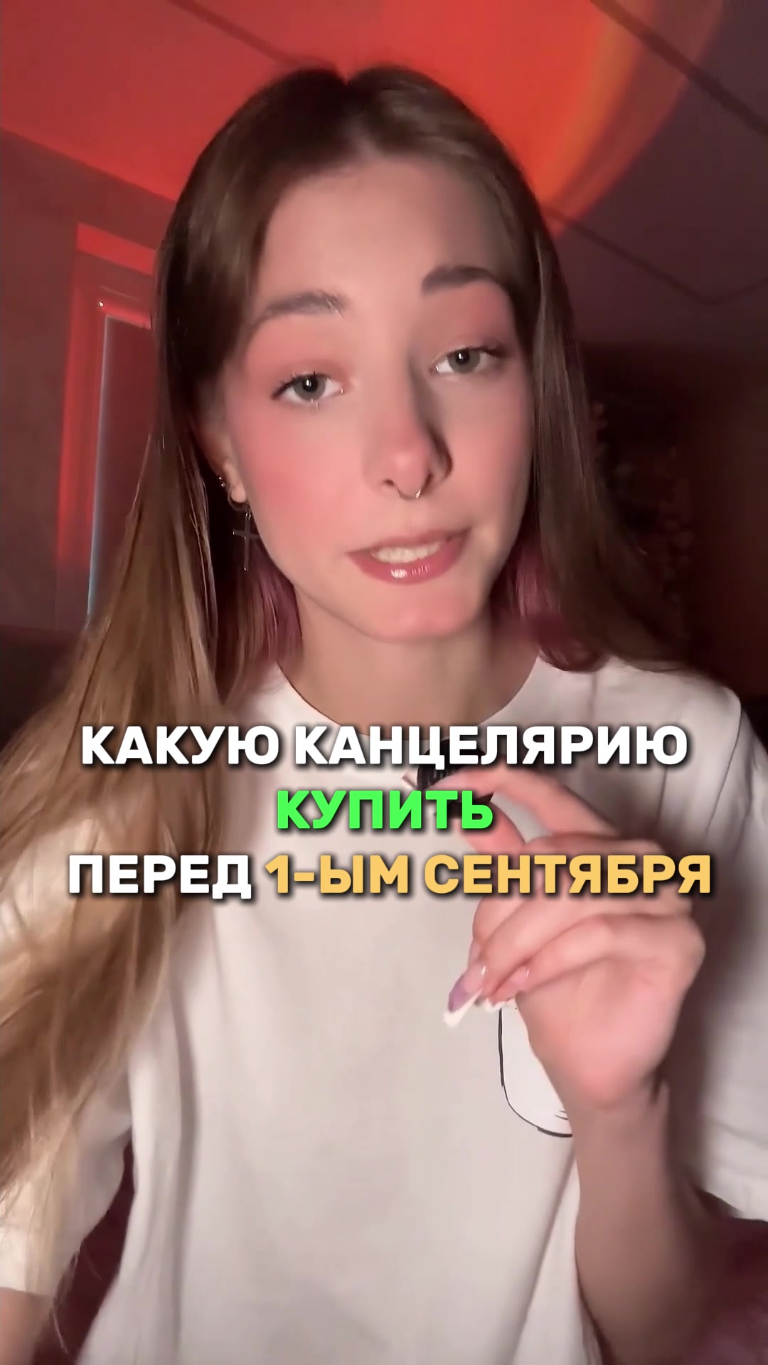 @ТГК METROFANA