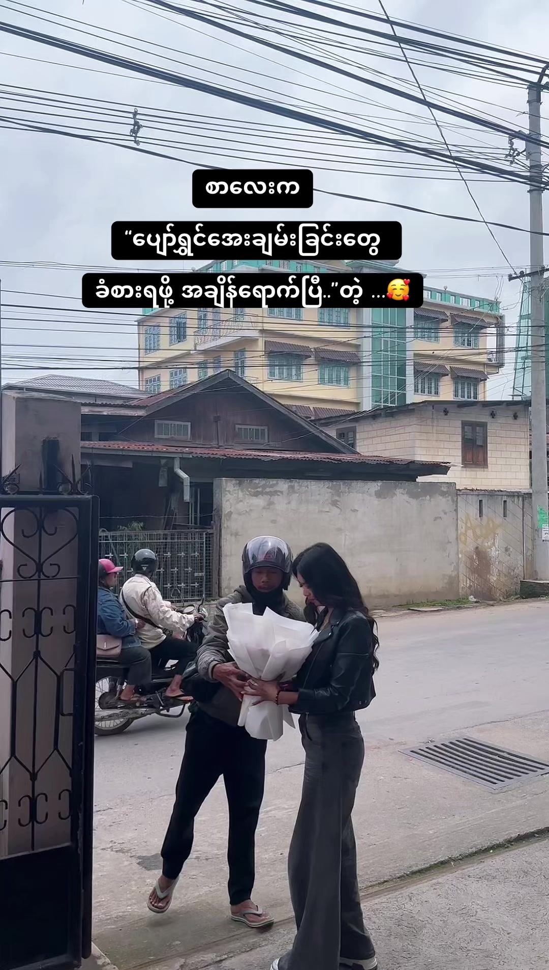 @👸💅ZIN ZIN THEIN👸💅