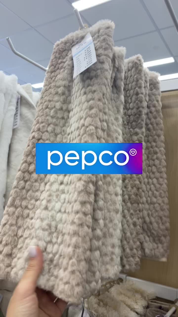 @Budget Shopping Finds