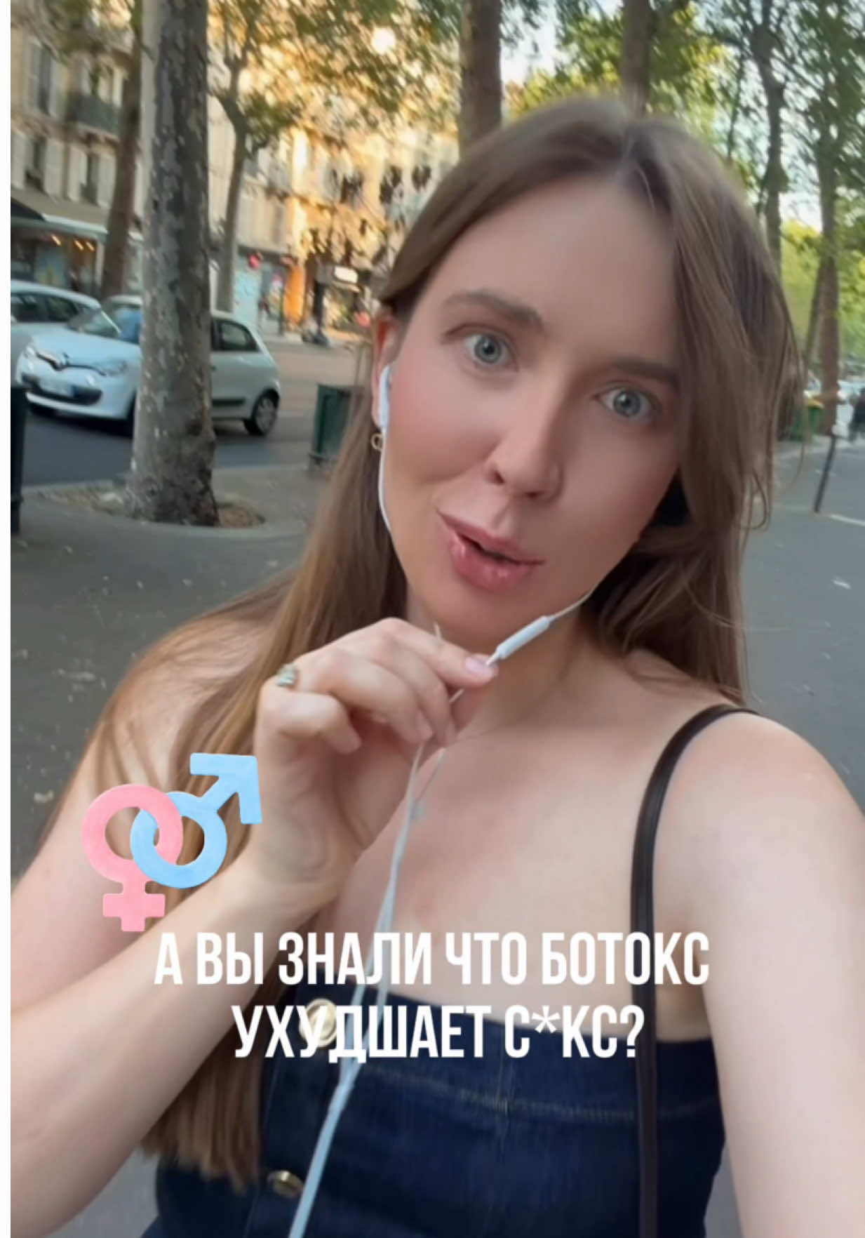@Франция и французы🇫🇷