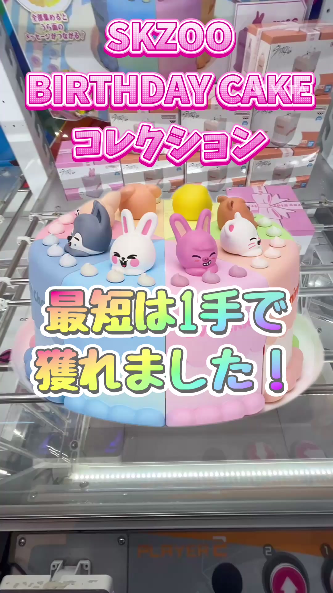 @天のクレゲ日記