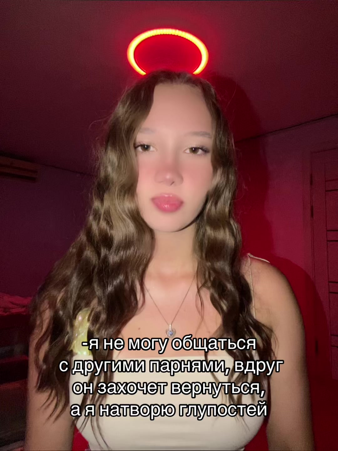 @ТГК:💗ЛИКОНА💗