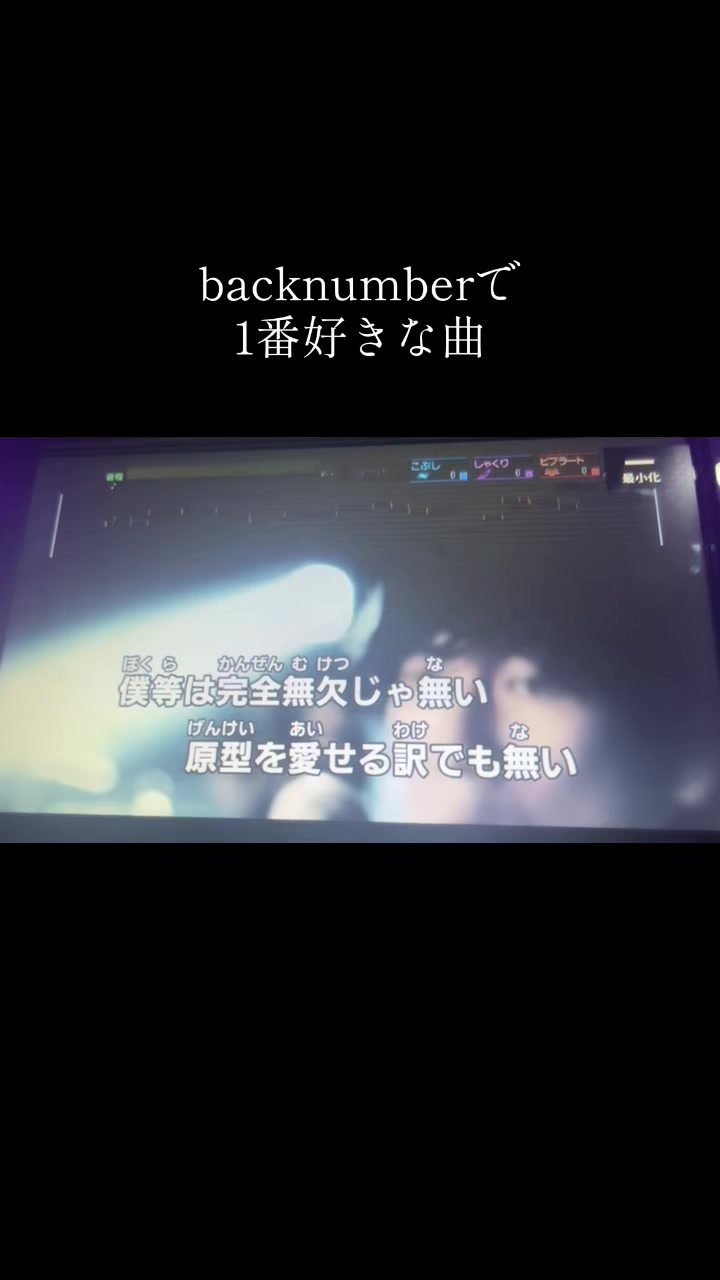 @マル【男子高校生が歌ってみた】