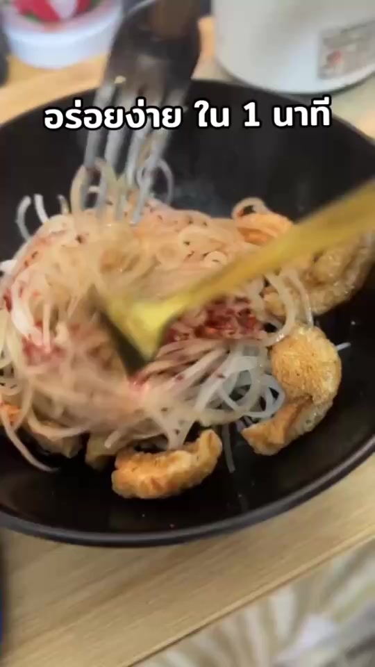 @ป๊อปช็อป89