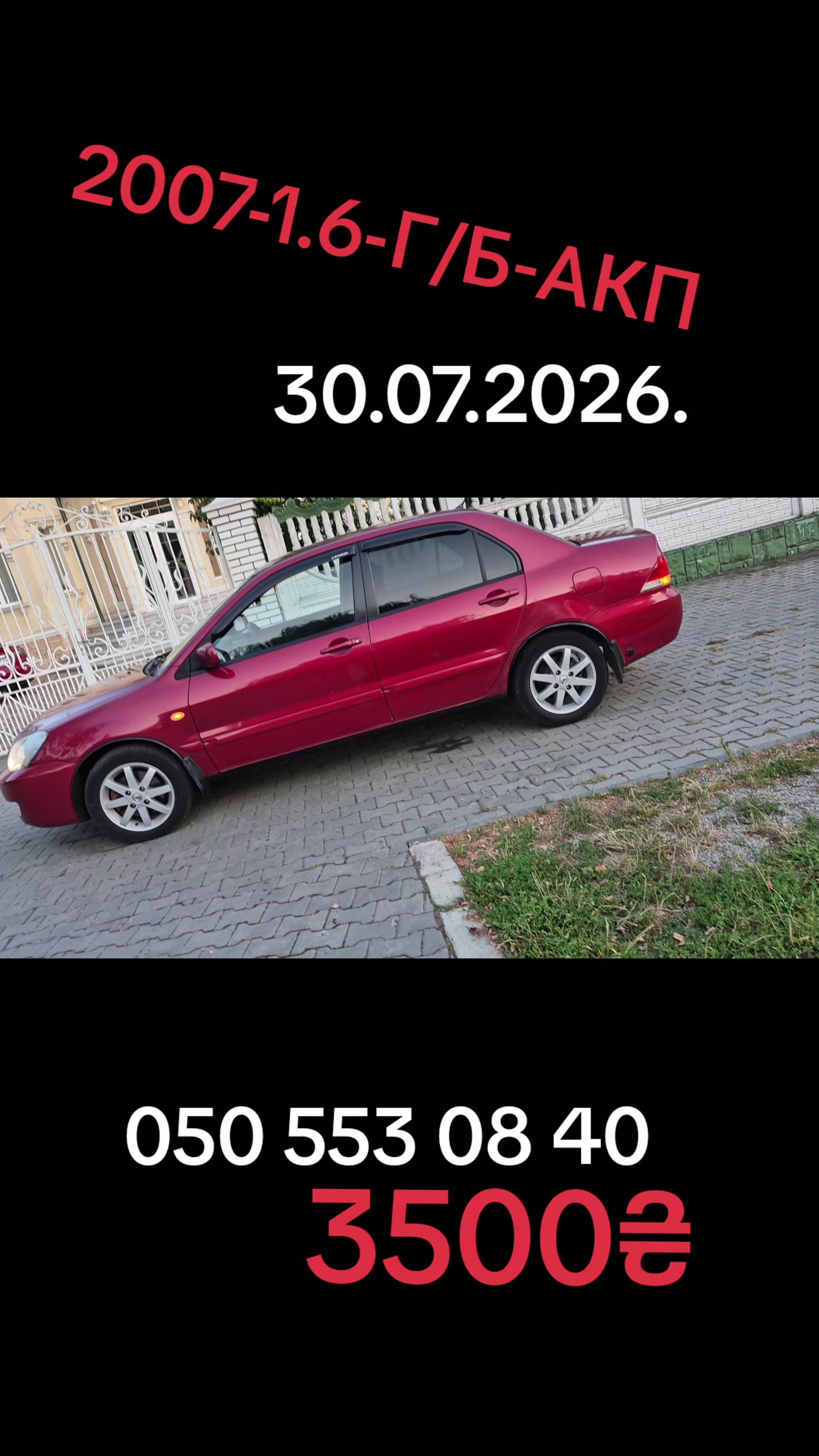 @ВАЛЕРІЙ