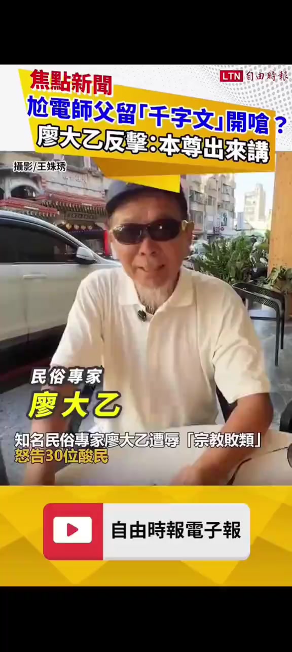 @法 務 部 矯 歪 署