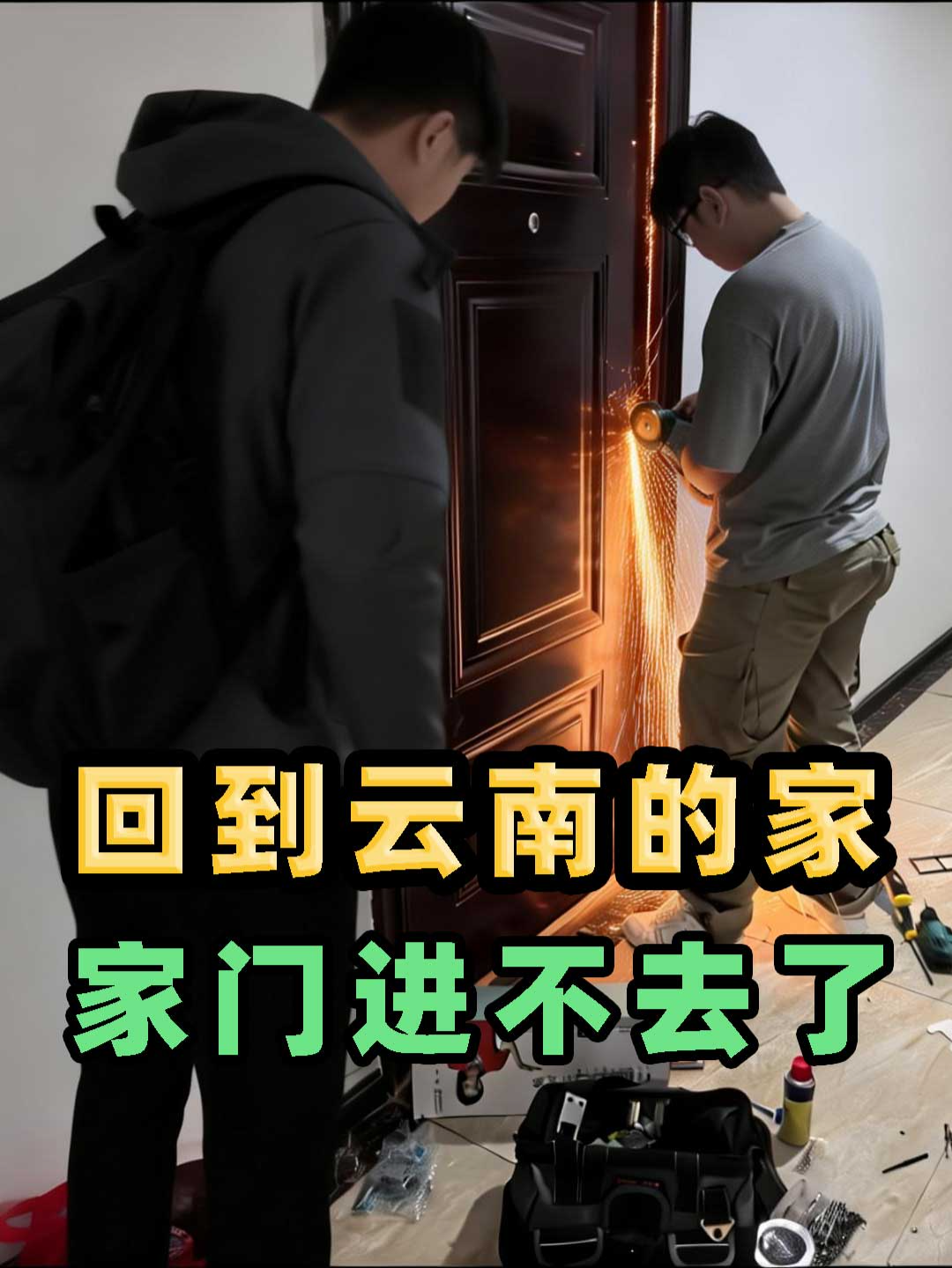 @杨旭游记