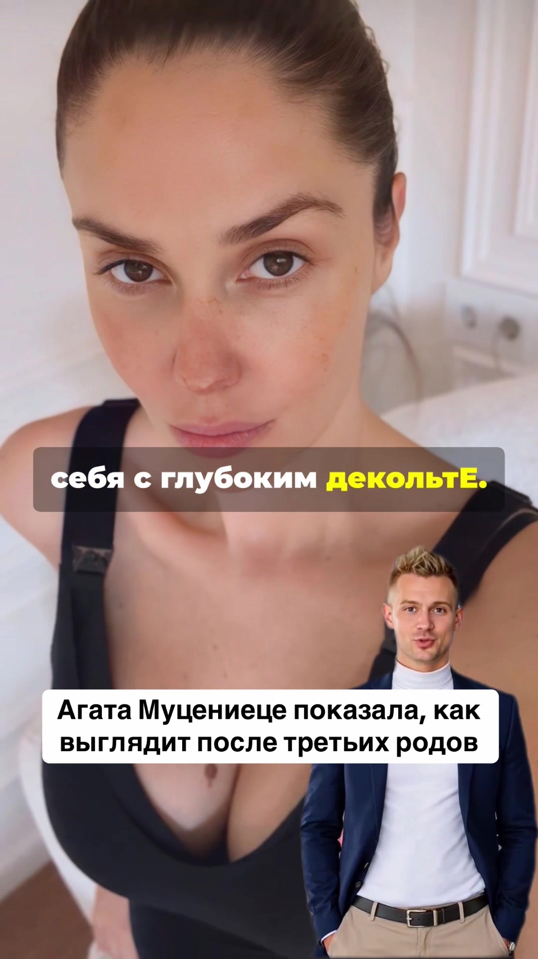 @Новости На Русском