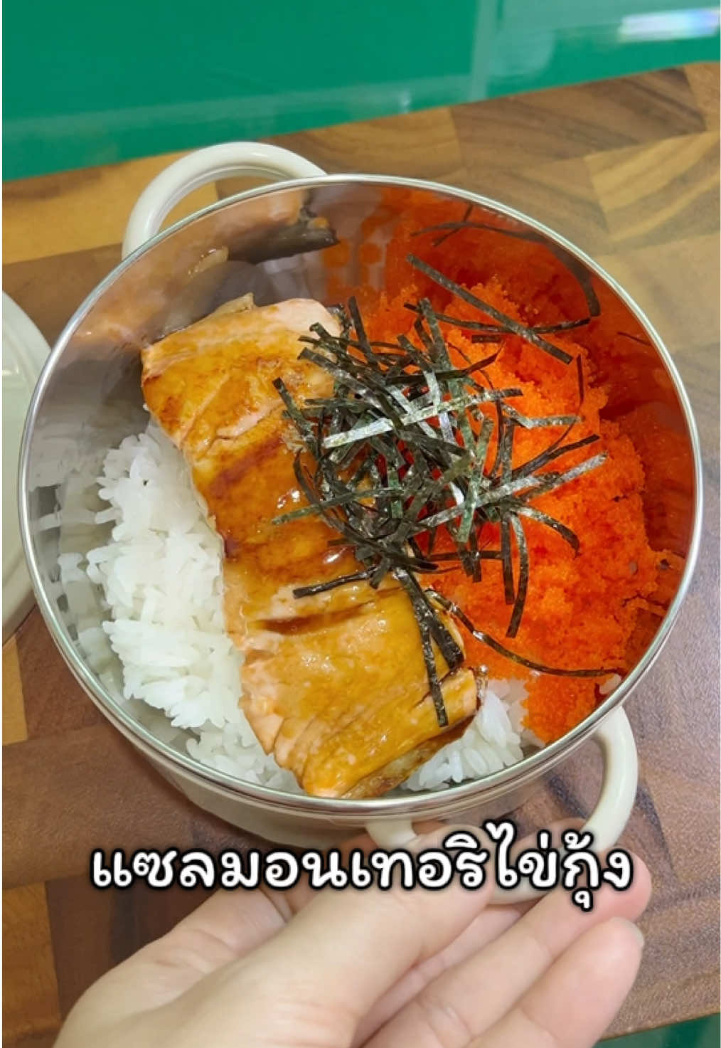 @กินอย่างมีความสุขV2