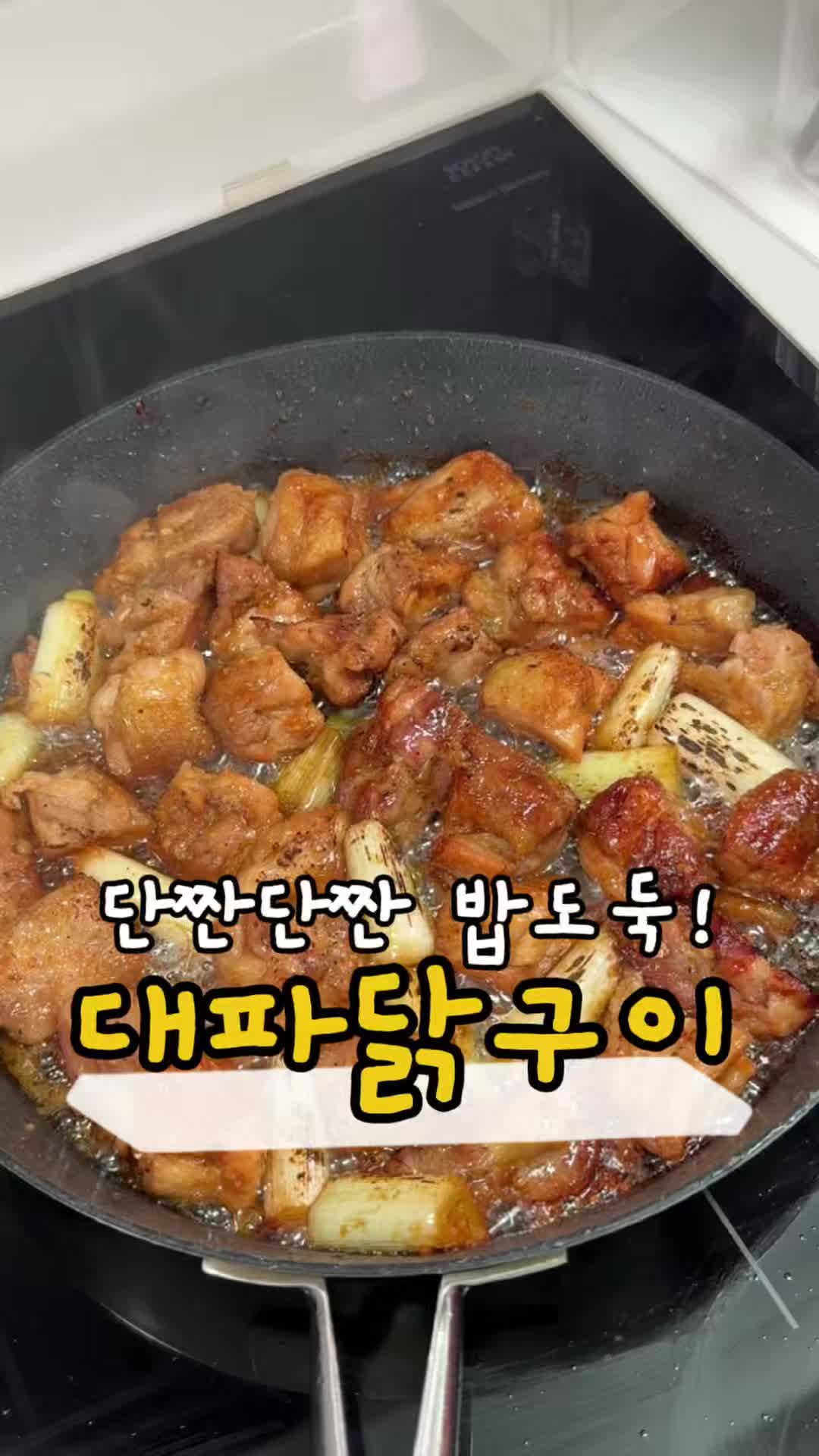 @찌니테이블 l 간단 레시피💕
