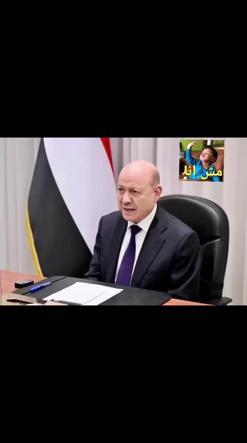 @مشاكس يمني