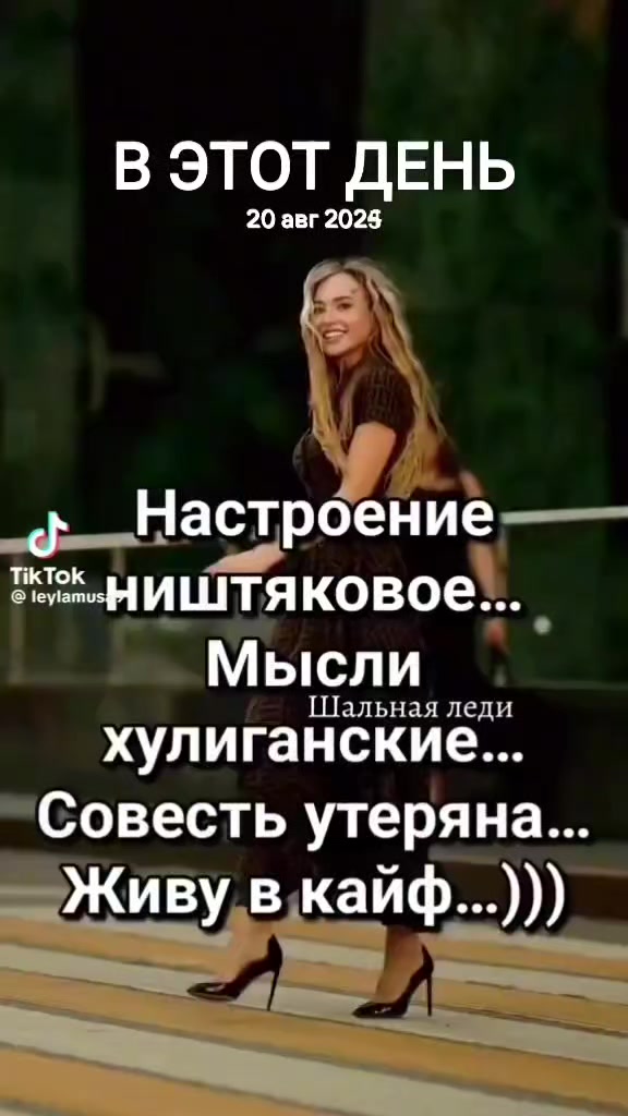 @Гульжана