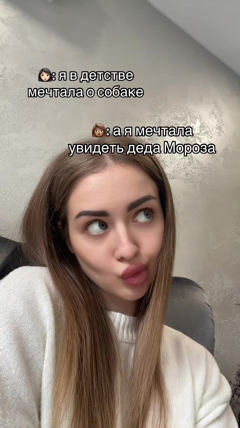 @не нрав