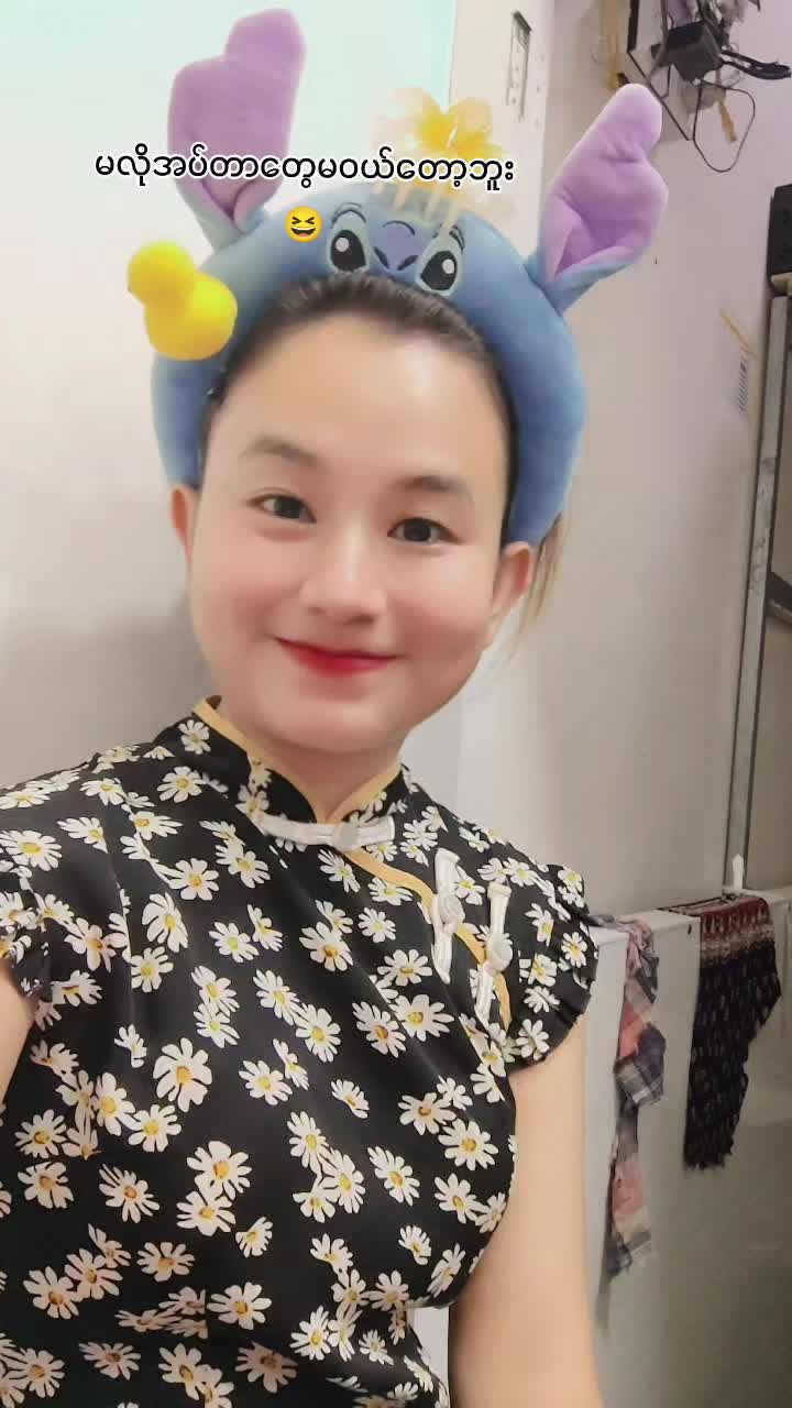 @đSu Monđ(áááşááąáŤááşááąá¸đˇ)
