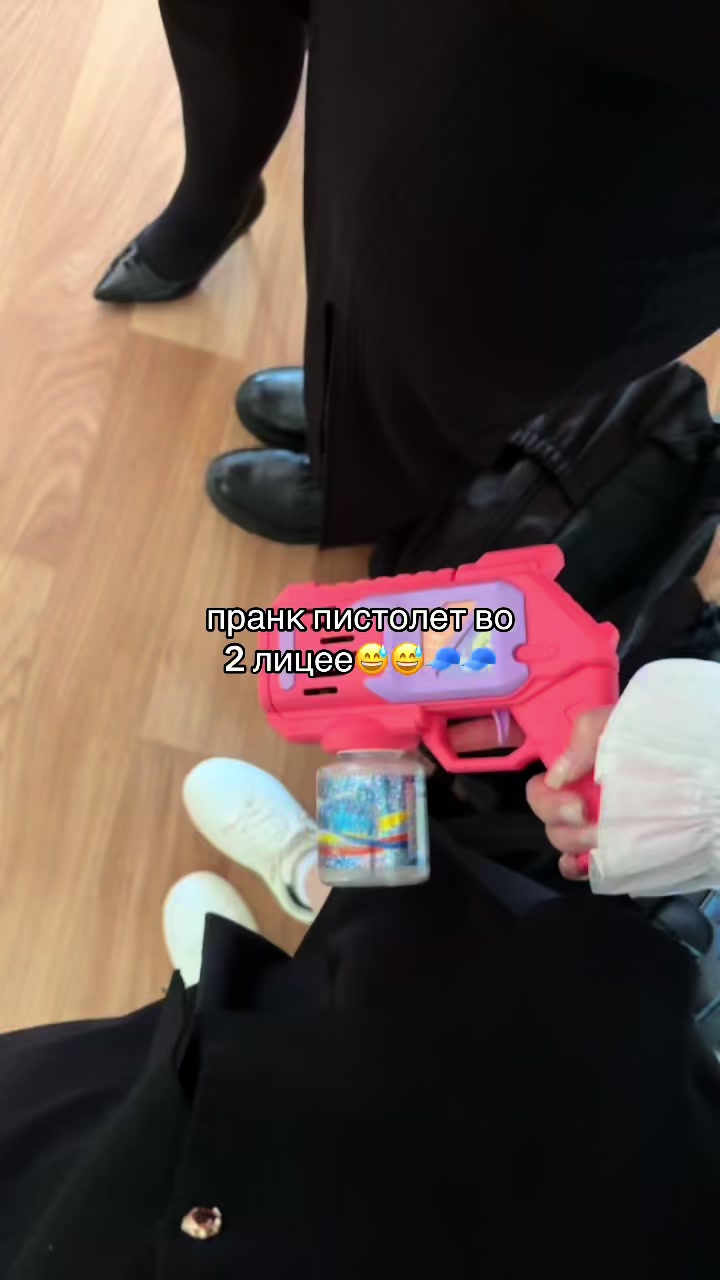 @янормис