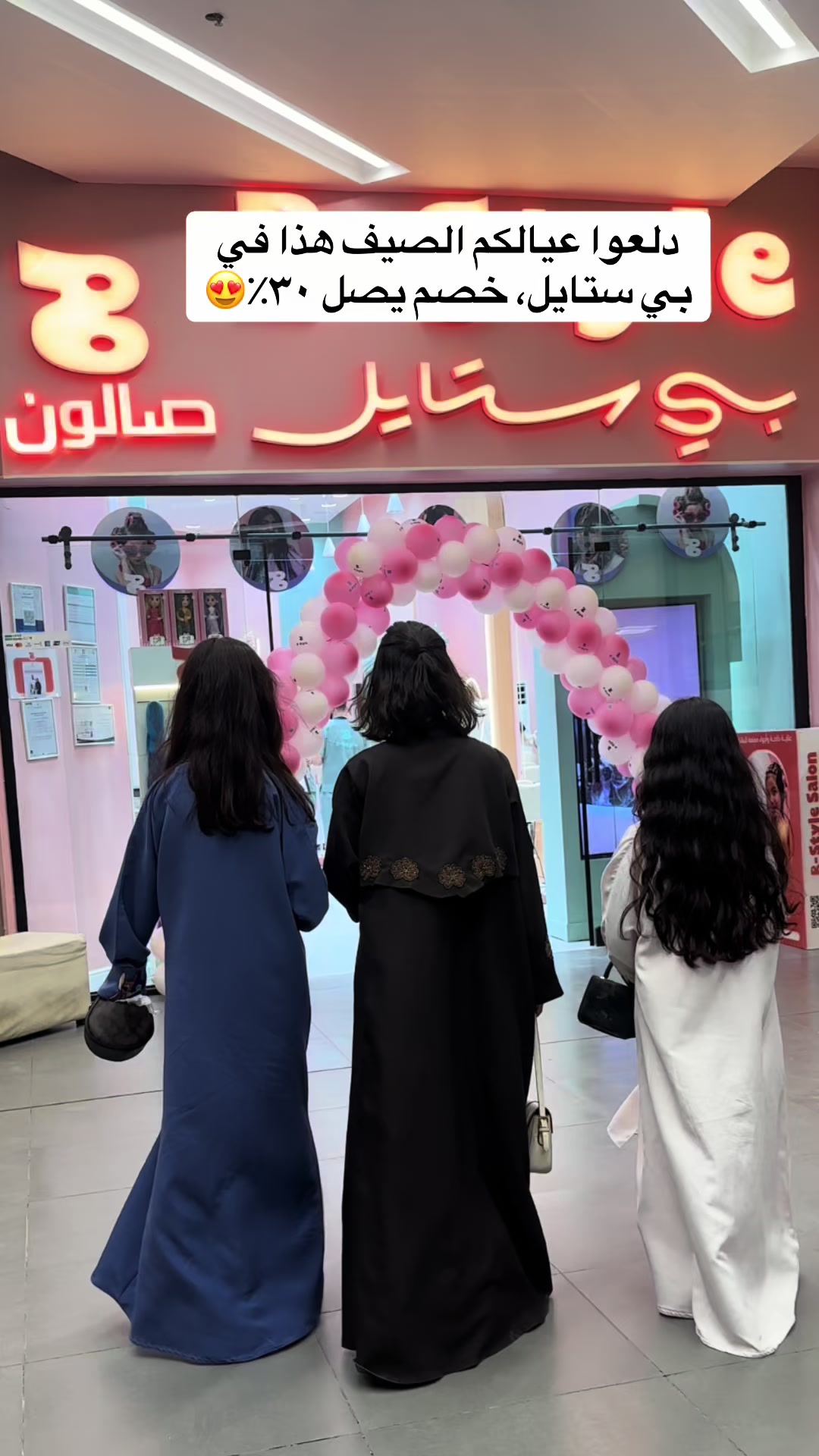 @مها علي