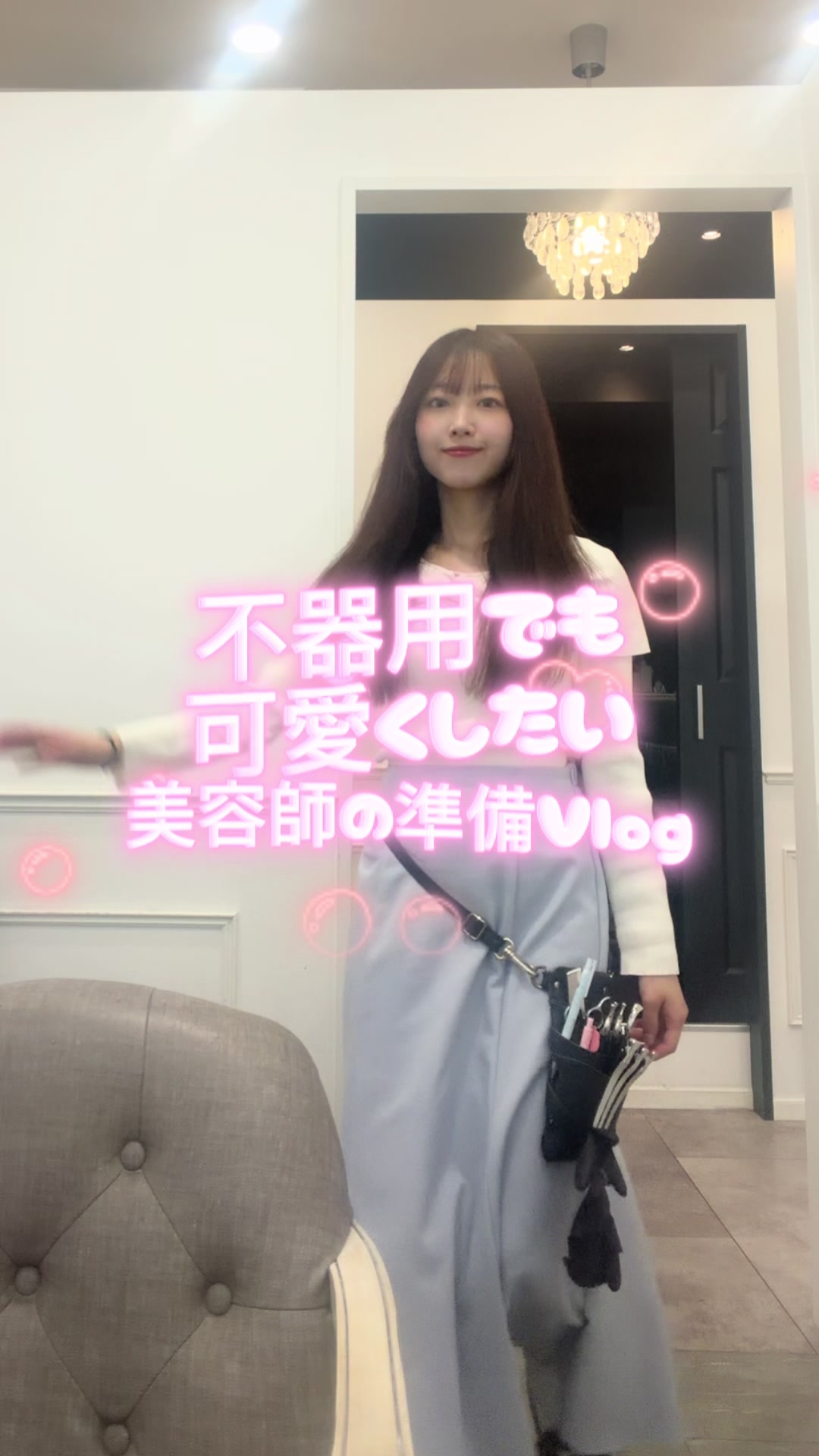 @天野優希/名古屋ヘアメ美容師🪽
