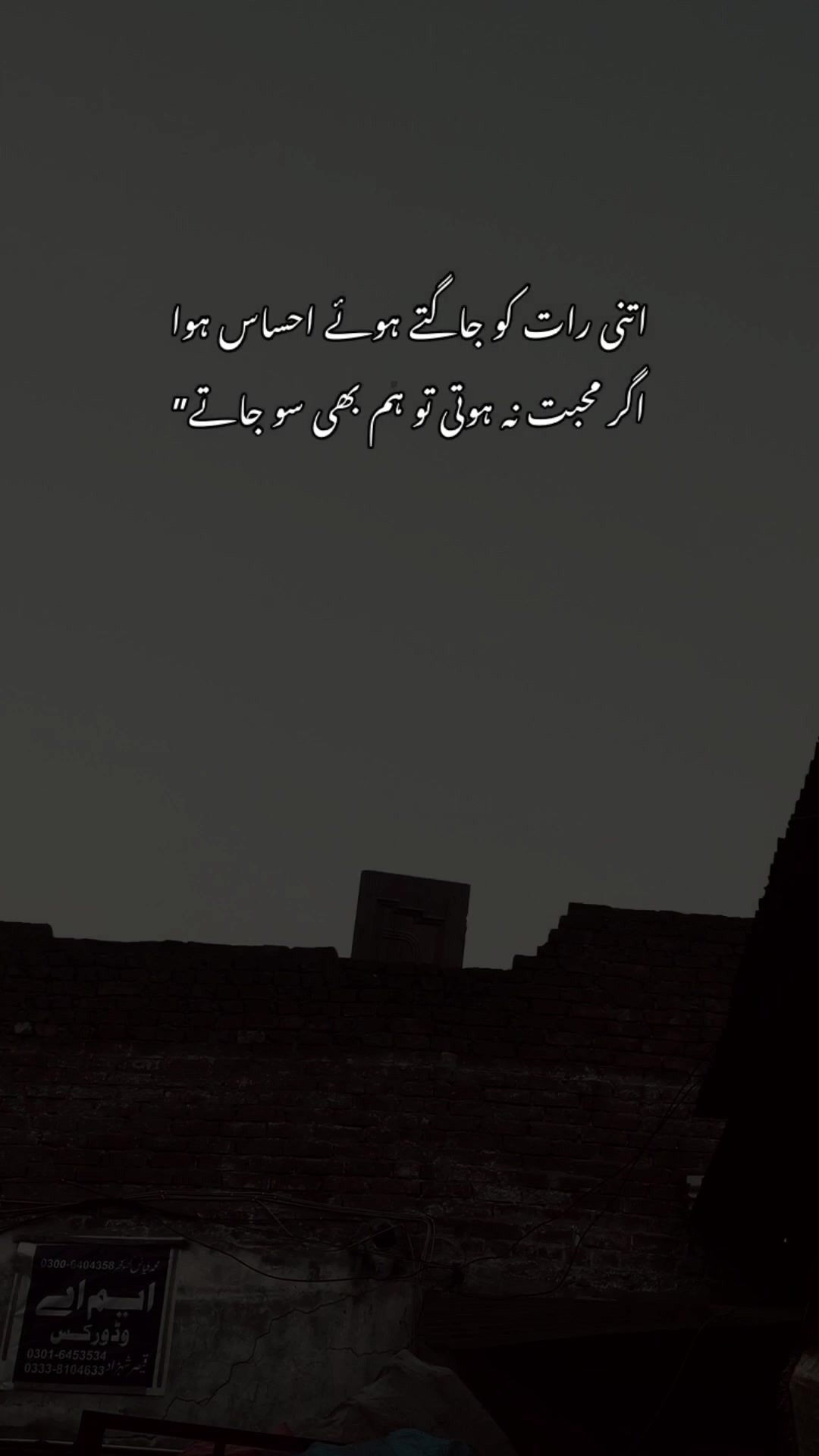 @>پاگل ہو <🦋
