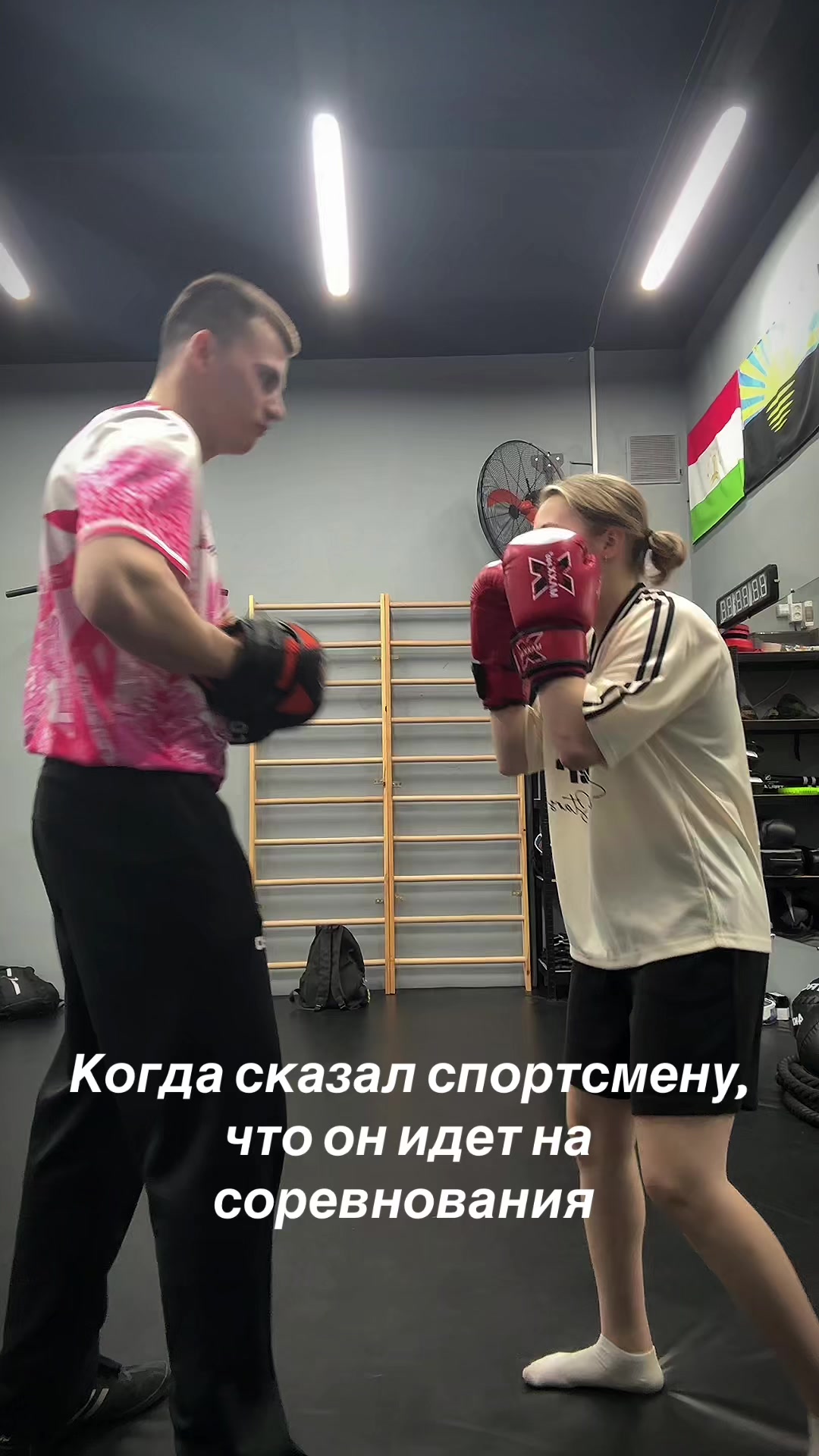 @PAVLOV BOXING