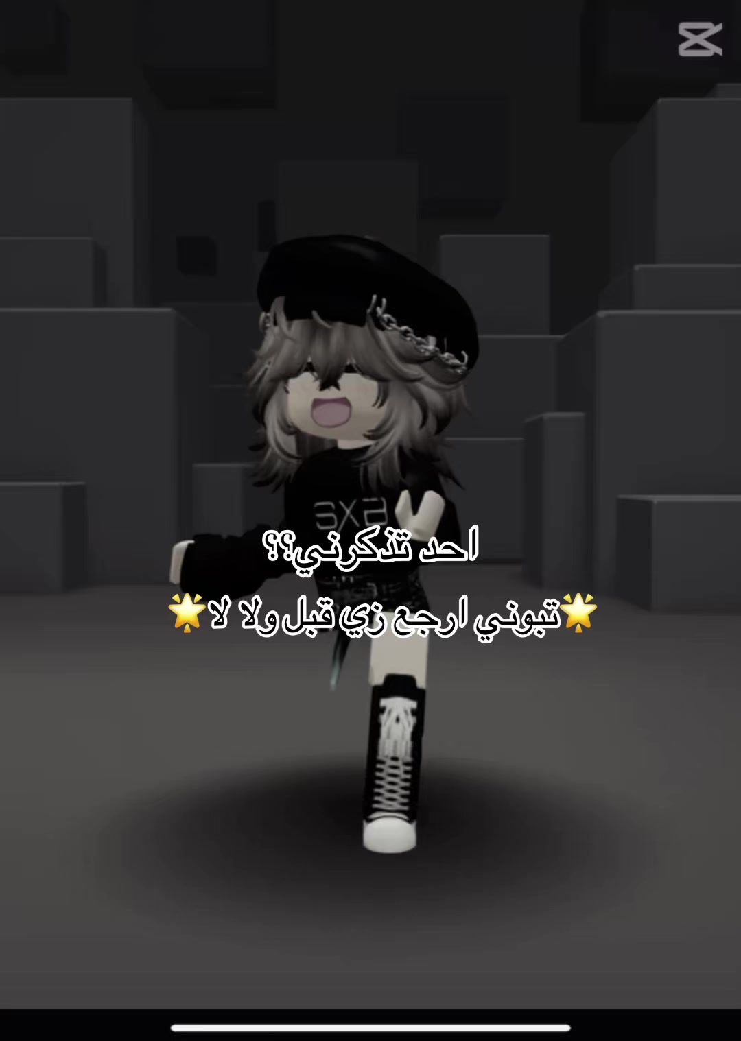 @🌟geello~تتذكروني🌟