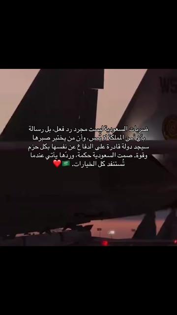 @🇸🇦