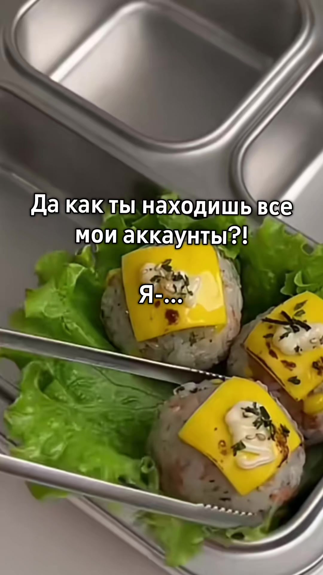 @Щп Ваниль🍙