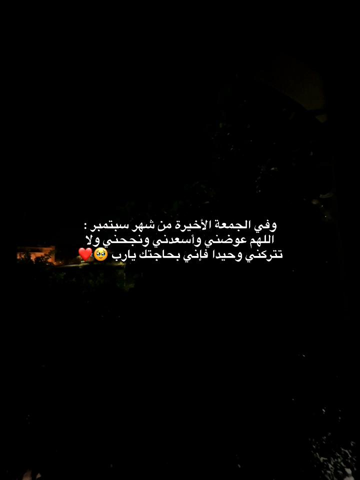 @SAMYYYY⭐️