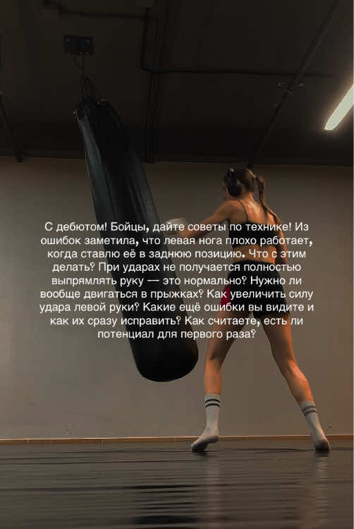 @Veronika | Fitness trainer