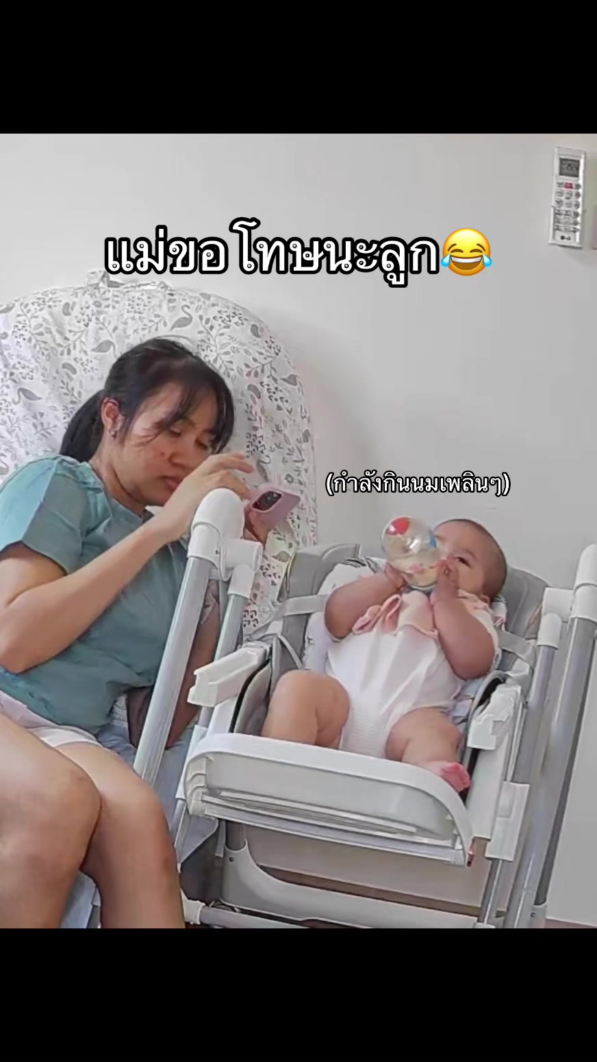 @พราวที่กินเก่งๆ
