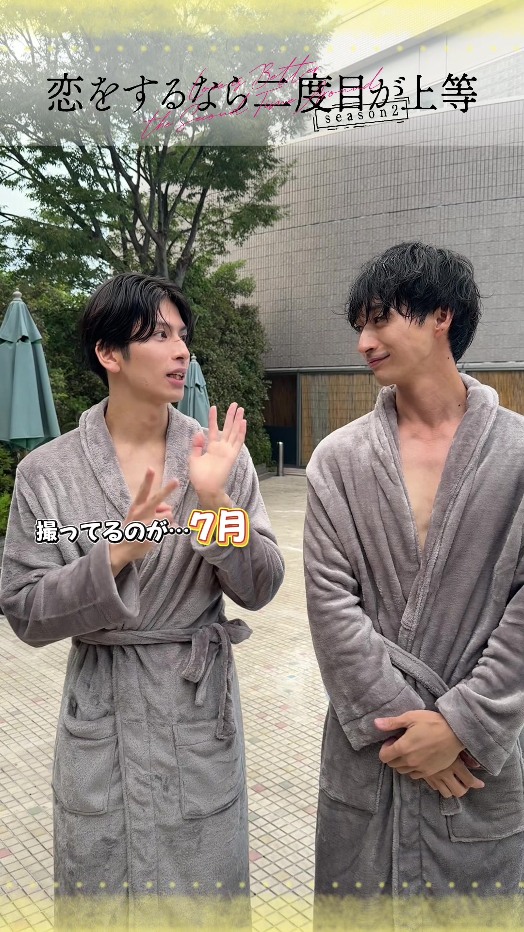 @MBS【ドラマイズム公式】