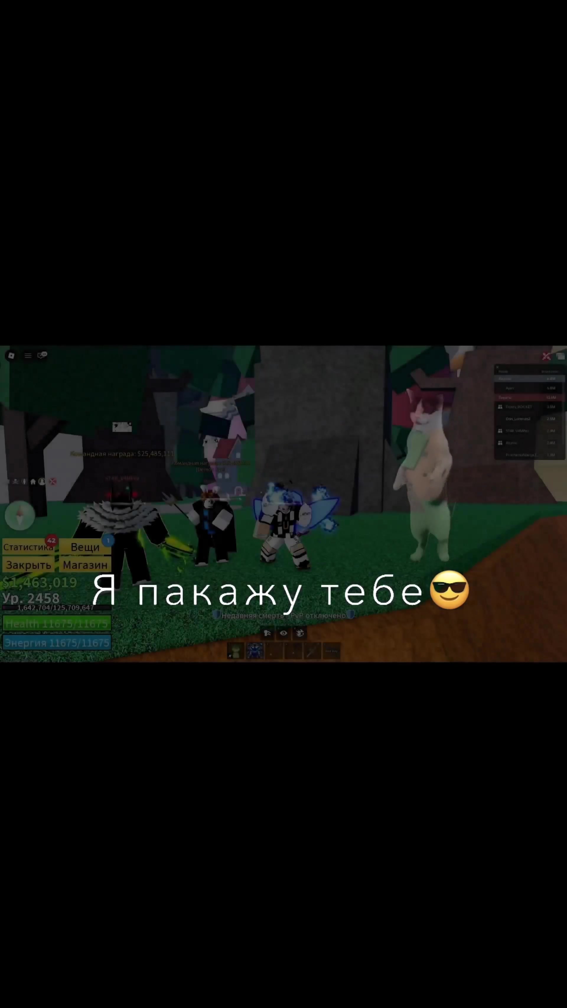 @rip sukyna