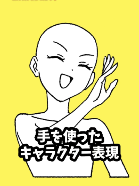 @アタムのデジタルイラスト講座