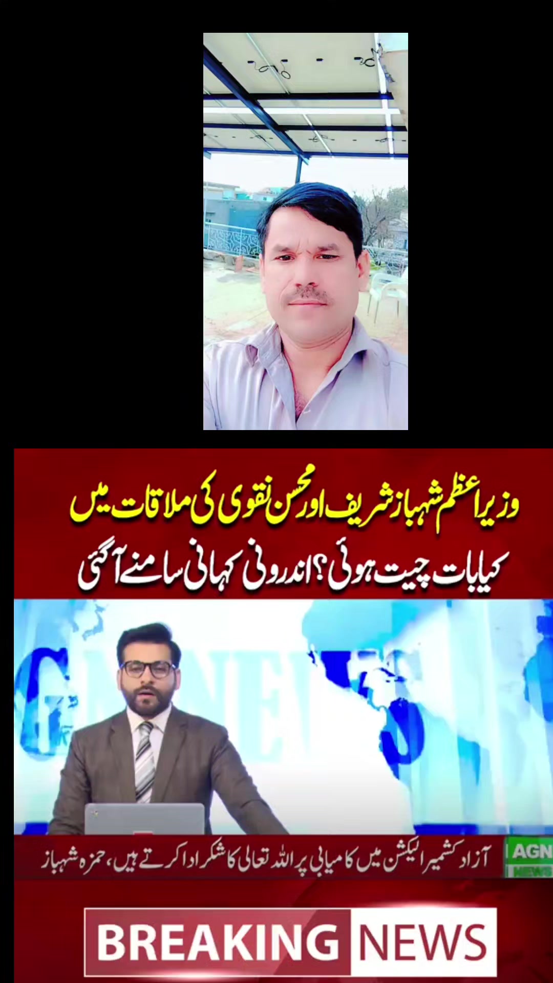 @Asifali