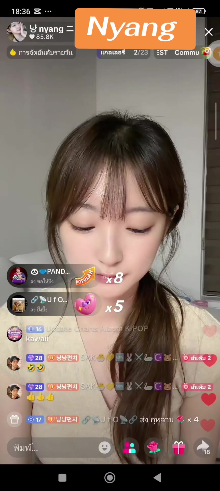 @SAK🐣💛🆕🐰⚔️🦢☪️🐹🐧😈🍬🎹🖕